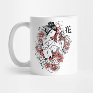 Oriental Girl Mug